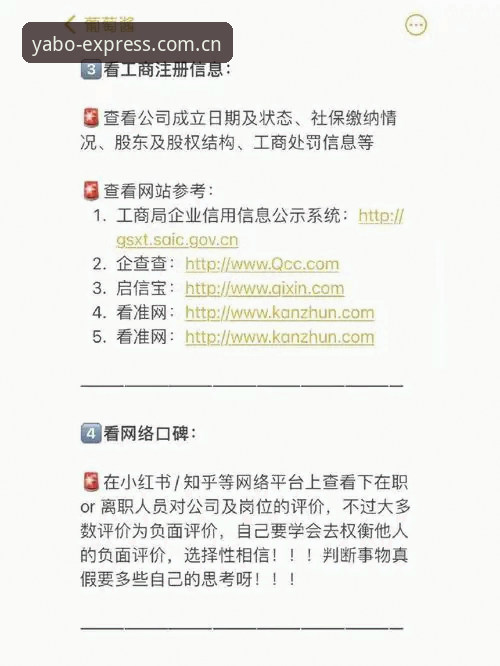 揭秘“一键直达”的轻快入口：PC端登录下载不了的真相与避坑指南