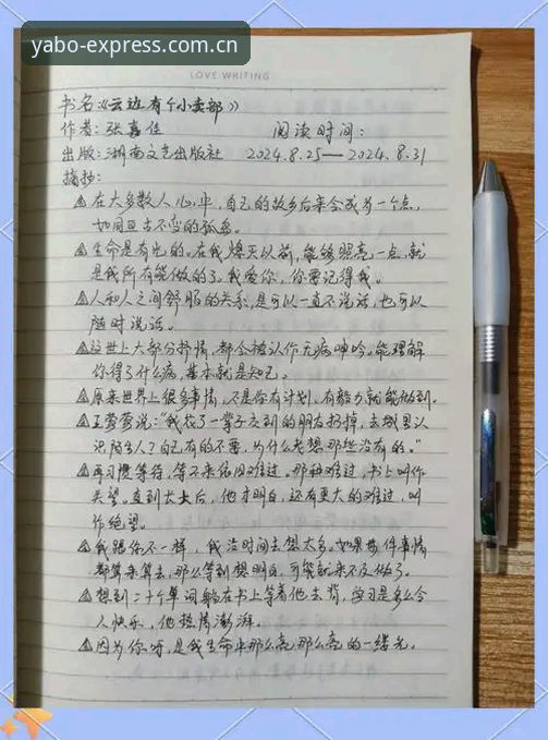 一个老用户的真实心得：拥抱“一键直达的轻快入口PC端登录最新版”的那些事儿