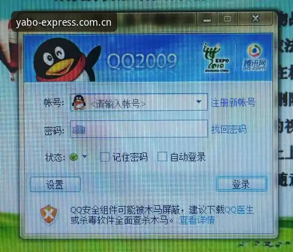 深度揭秘：亚搏体育官网登录链条中，被多数用户忽略的轻快入口真相