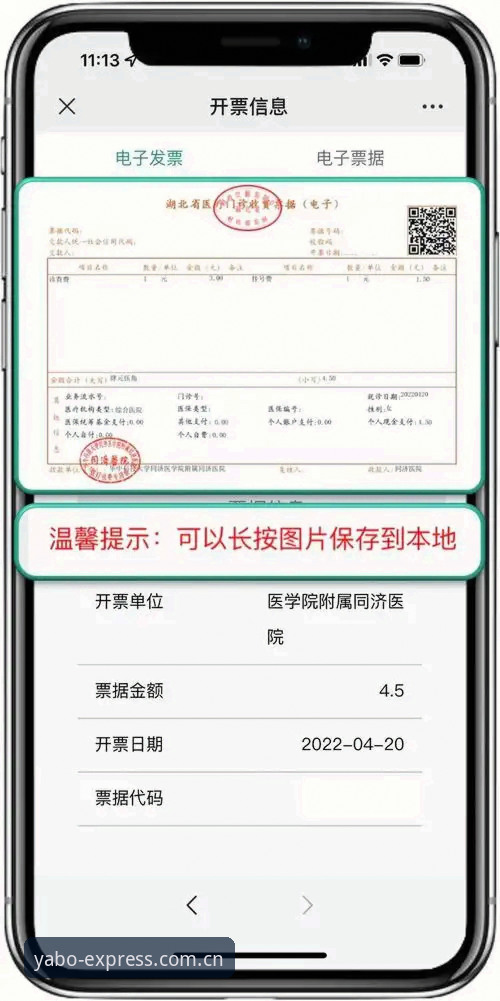 一键直达的轻快入口PC端登录 亚搏体育官网PC端登录体验最新动态:一键直达如何定义“轻快”新标准?