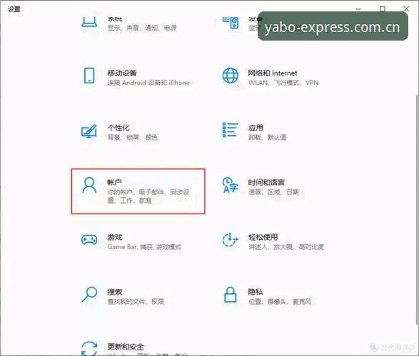 一键直达的轻快入口PC端登录攻略最新动态：从用户抱怨到流畅体验的转变实录