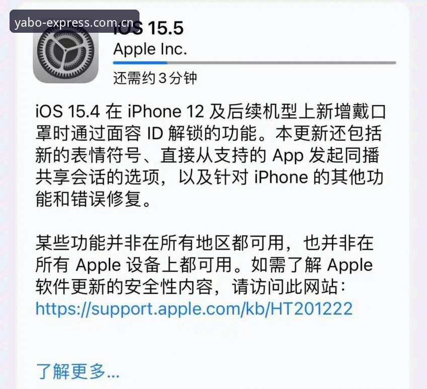 资深用户分享：“一键直达的轻快入口苹果版”真实使用心得——从安装到更新的答疑手册